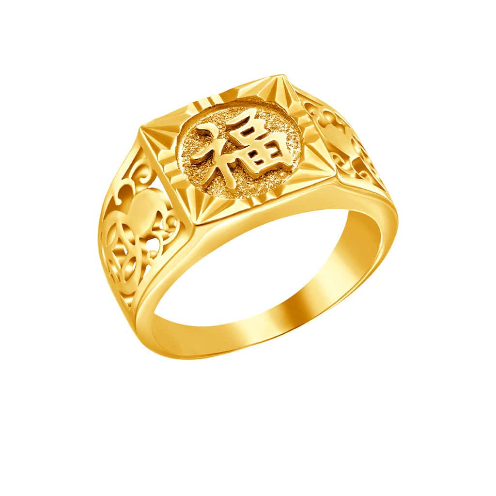 Fortune Abacus Ring in 916 Gold - Maxi-Cash