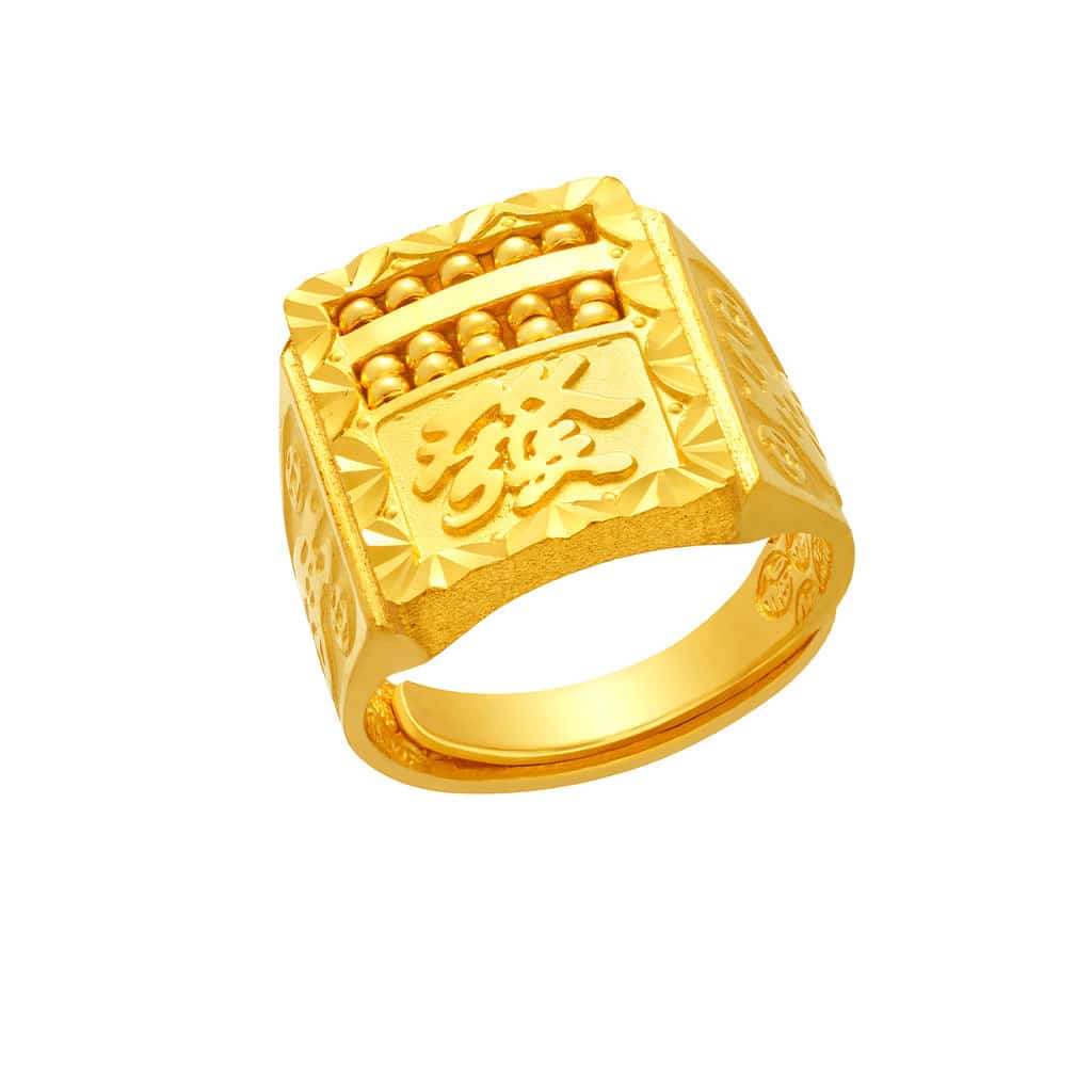 Prosperity Abacus Ring in 999 Gold - Maxi-Cash